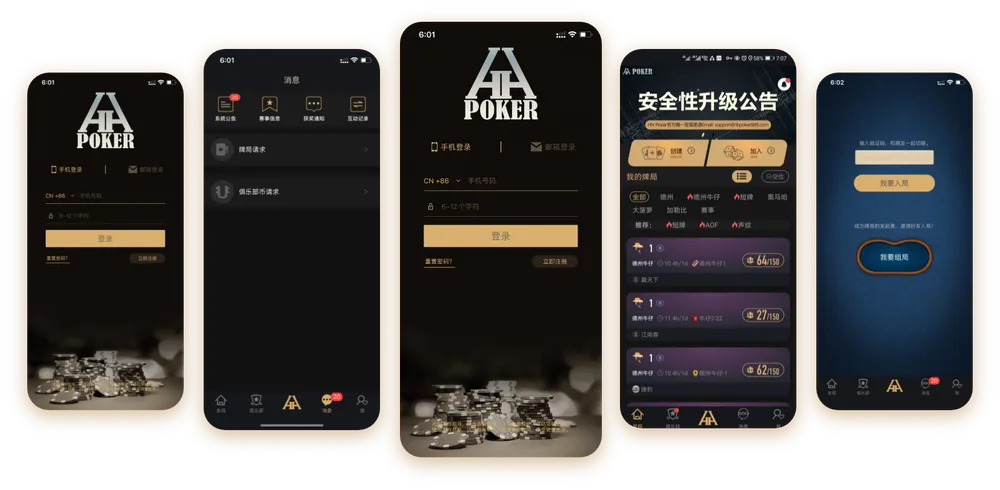 HHpoker人工客服
